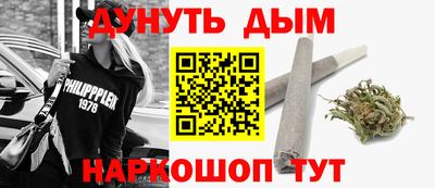 молекула духа Бугуруслан