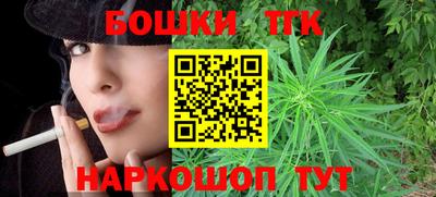 ешки Будённовск