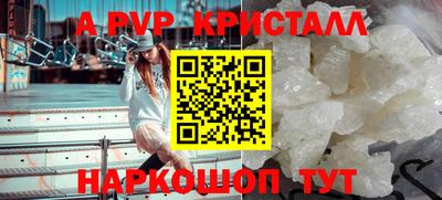 синтетический гашиш Заволжье