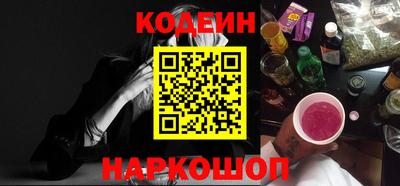 синтетический гашиш Заволжье