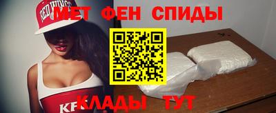 молекула духа Бугуруслан