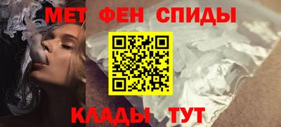 молекула духа Бугуруслан