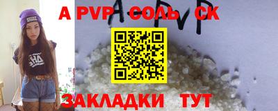 кокс Жуковский
