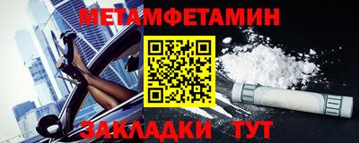 кокс Жуковский