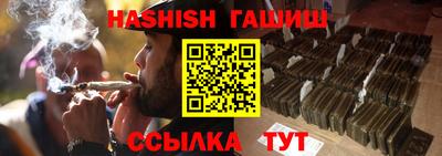 синтетический гашиш Заволжье