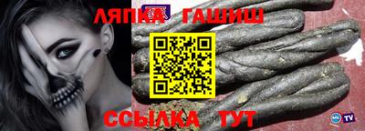 молекула духа Бугуруслан