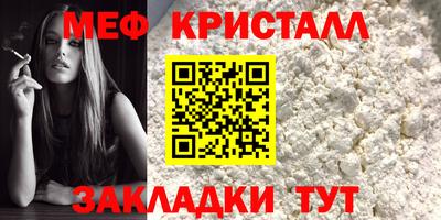 молекула духа Бугуруслан