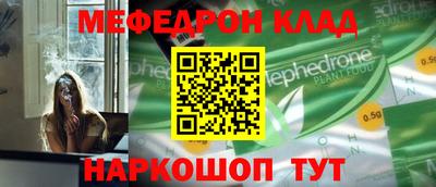 молекула духа Бугуруслан