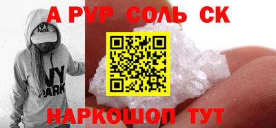 кокс Жуковский