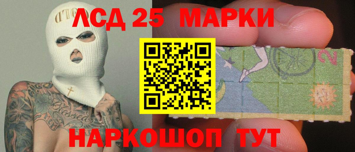 ЛСД экстази ecstasy  Вход с VPN  Можайск  Лсд 25 экстази ecstasy 
