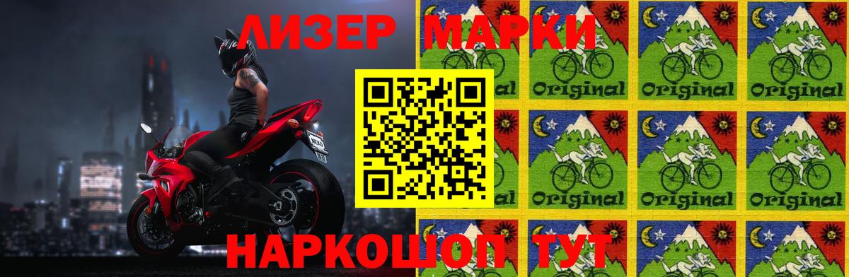 LSD-25 экстази кислота Можайск