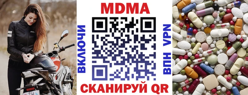 МДМА молли  Можайск 