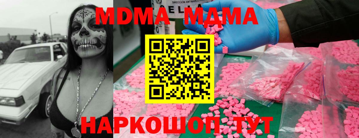 MDMA VHQ Можайск