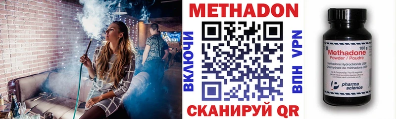 mega ONION  Можайск  Метадон VHQ  где продают наркотики 