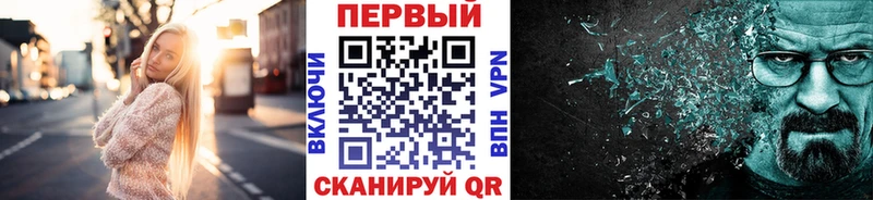 МЕТАМФЕТАМИН кристалл  Можайск 
