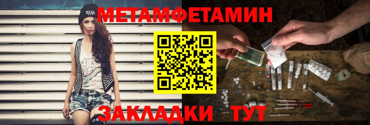 ГАШ Можайск