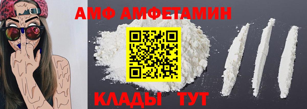 Метамфетамин пудра  Метамфетамин пудра  Вход с VPN  Можайск 