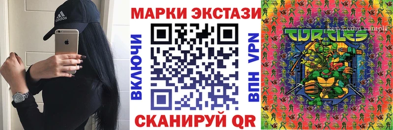 Наркотические марки 1,8мг  Можайск 