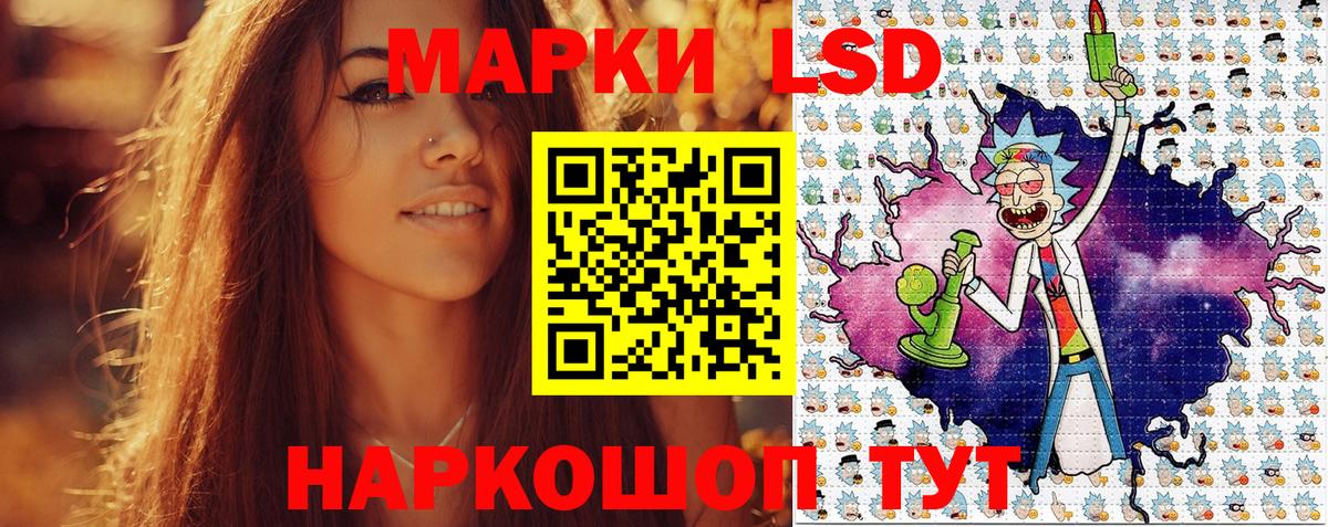 Наркотические марки 1500мкг Можайск