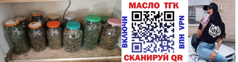 Дистиллят ТГК вейп  mega ССЫЛКА  Можайск  сколько стоит 