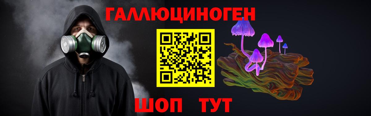 Галлюциногенные грибы прущие грибы  сколько стоит  Можайск  Вход с VPN 