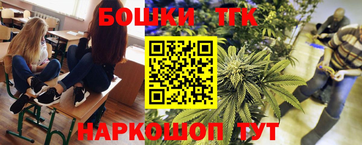 Канабис LSD WEED  Можайск  Канабис THC 21%  МАРИХУАНА Bruce Banner 