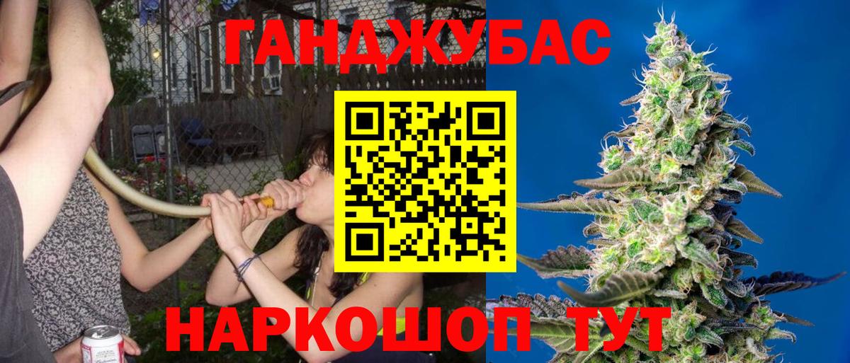 Можайск  МАРИХУАНА THC 21%  МАРИХУАНА семена  Бошки марихуана конопля  Вход с VPN 